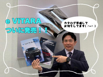 速報！新型 e VITARA 発売！